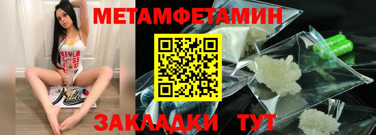 Черкесск  Амфетамин  АМФЕТАМИН  Вход с VPN  АМФЕТАМИН 97% 