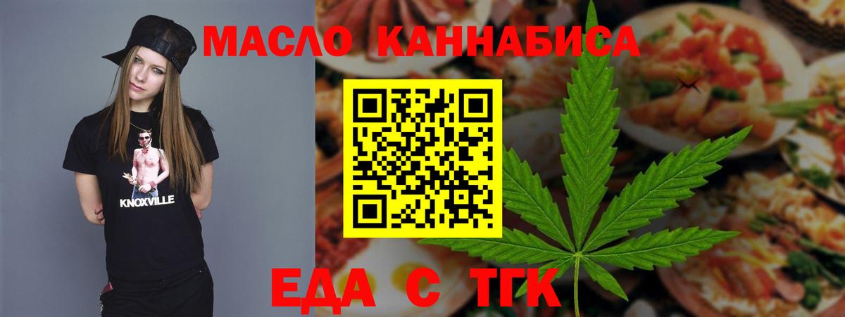 Черкесск  Canna-Cookies конопля  Вход с VPN 