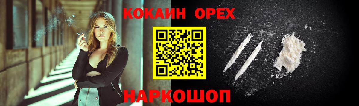 COCAIN Колумбийский Черкесск