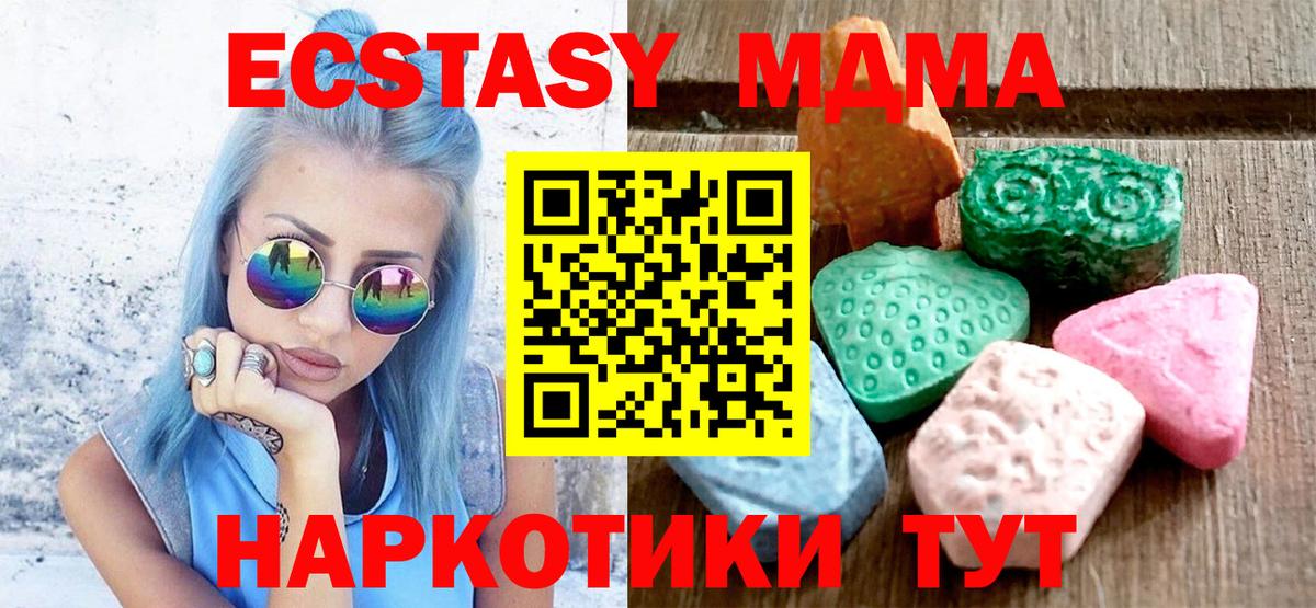 Экстази Punisher  Вход с VPN  Черкесск 