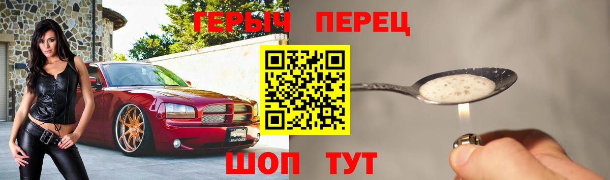 Черкесск  Героин Афган  Вход с VPN 