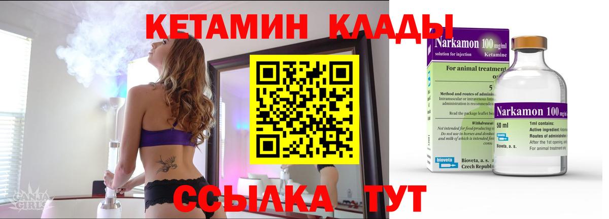 Черкесск  darknet какой сайт  блэк спрут как войти  Вход с VPN  Кетамин VHQ 