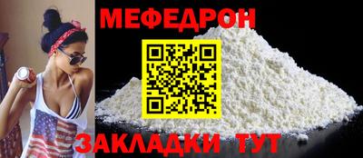 крисы Татарск