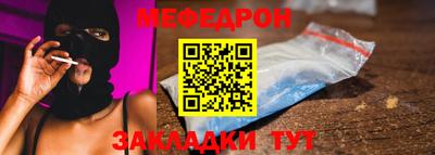 крисы Татарск