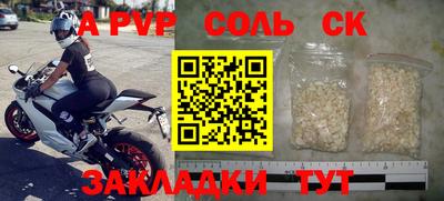 тгк Тверь