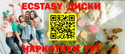 крисы Татарск