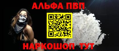 крисы Татарск