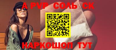 крисы Татарск