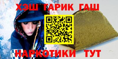 крисы Татарск