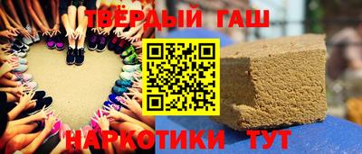 гашиш Тара
