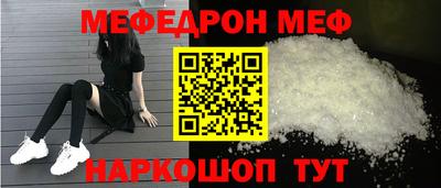 крисы Татарск