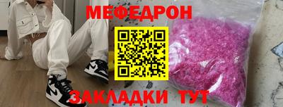 крисы Татарск