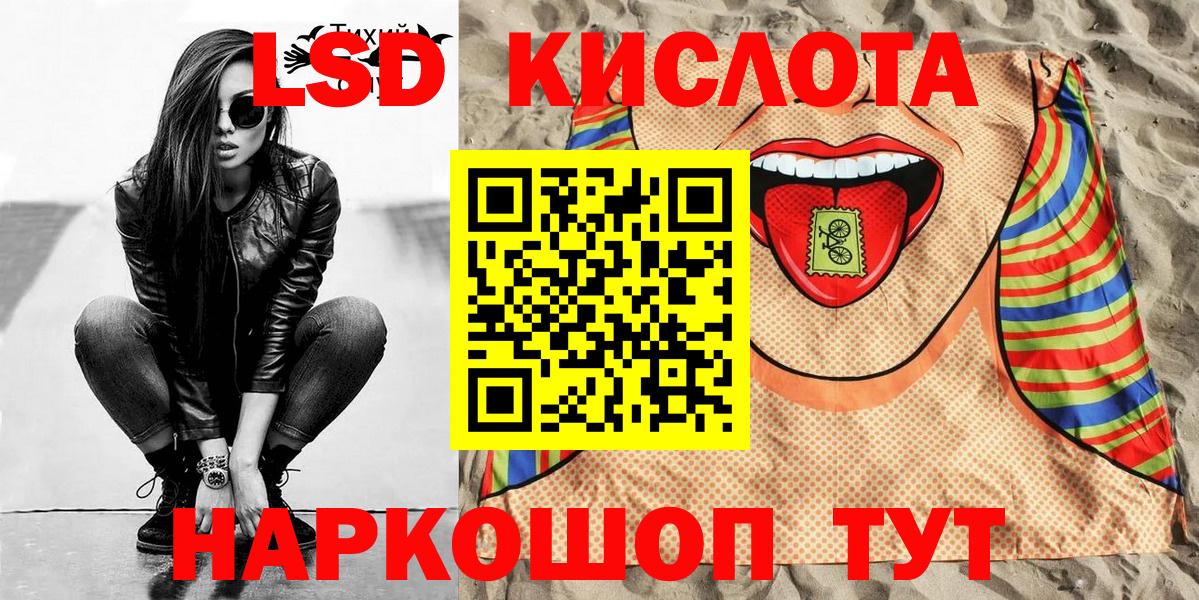 Марки N-bome 1500мкг Черкесск