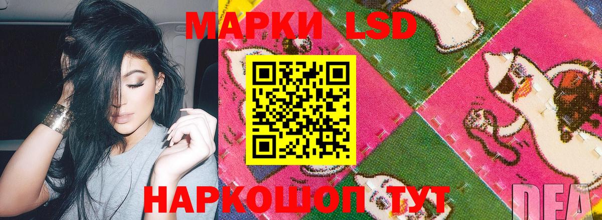 Марки 25I-NBOMe 1500мкг  Марки 25I-NBOMe 1500мкг  Вход с VPN  Черкесск 