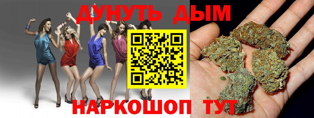 Марихуана White Widow Черкесск