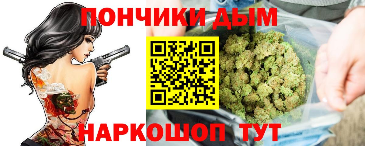 Каннабис THC 21%  Канабис сатива  Бошки Шишки Ganja  Вход с VPN  Черкесск 